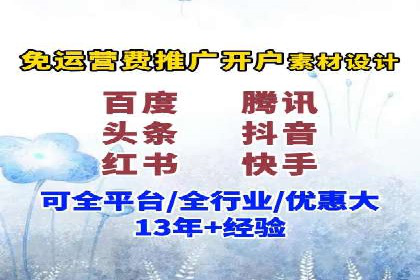 信息流广告代理策略解析与案例